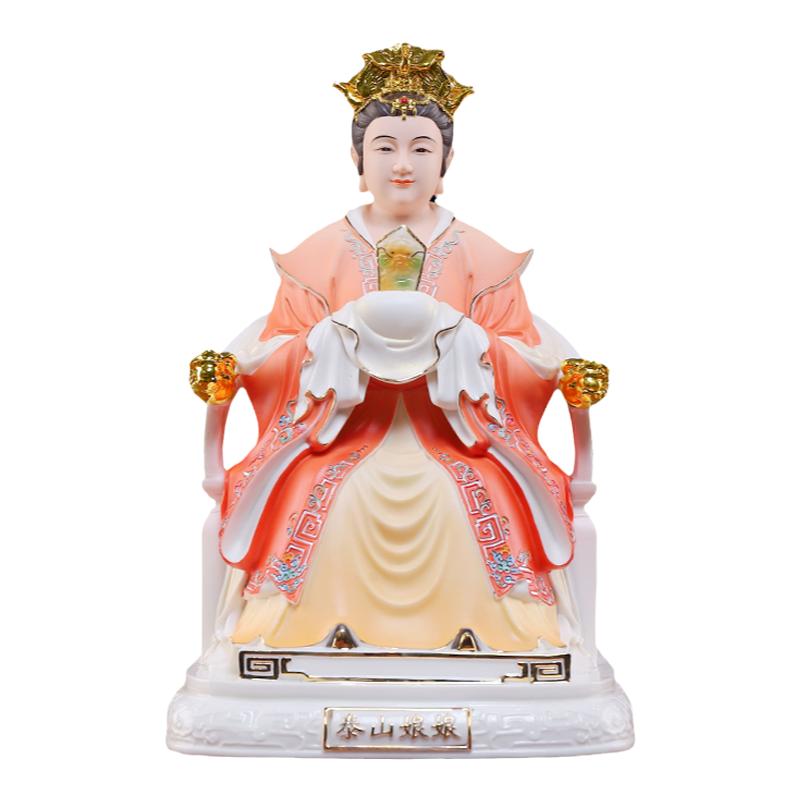 【感恩结缘优惠】三宵娘娘神像家用供奉眼光送子泰山奶奶像体佛像