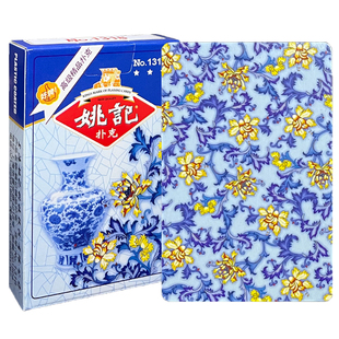 姚记原厂1318正品魔术扑克牌新款近景表演道具背面认牌记号可识别