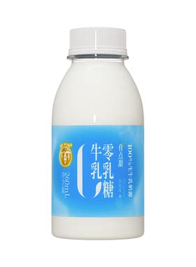 【中华老字号】西湖牌0乳糖牛奶