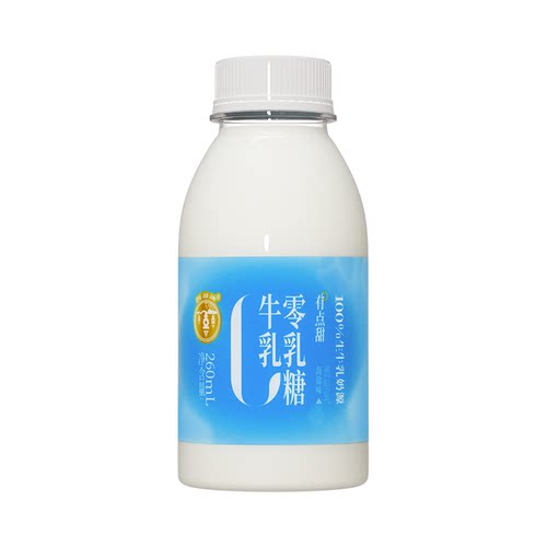 西湖牌海盐0乳糖牛奶260mL*8瓶新鲜低温奶早餐营养无乳糖不耐受