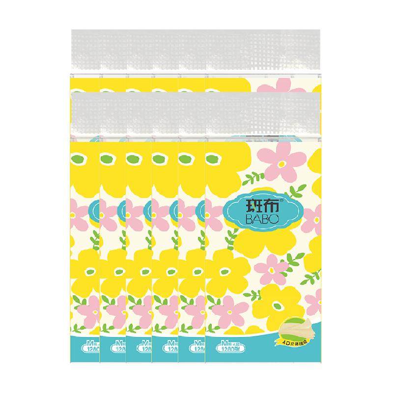 【送挂钩】斑布悬挂式抽纸320抽12提家用4层加厚加大M码家庭实惠