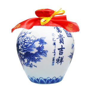 陶瓷仿古酒瓶5斤小酒坛工艺密封装饰散白酒礼盒五斤空酒罐子家用