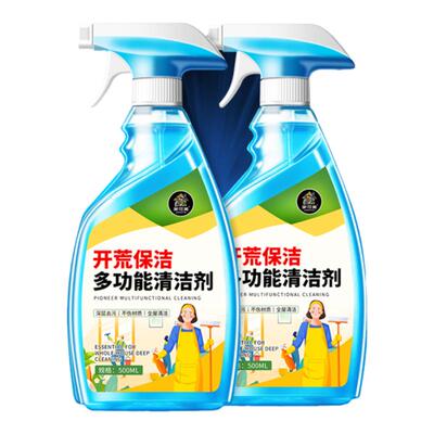 开荒保洁专用工具套装多功能