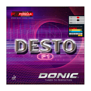 DONIC多尼克套胶F1 DESTO F1 PLUS加强升级F4乒乓球胶皮葡萄450