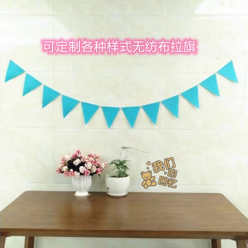三角旗装饰毛毡彩旗生日派对拉喜庆小彩旗旗布置儿童节六一卡通