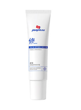 皮宝重磅新品屏障修护霜