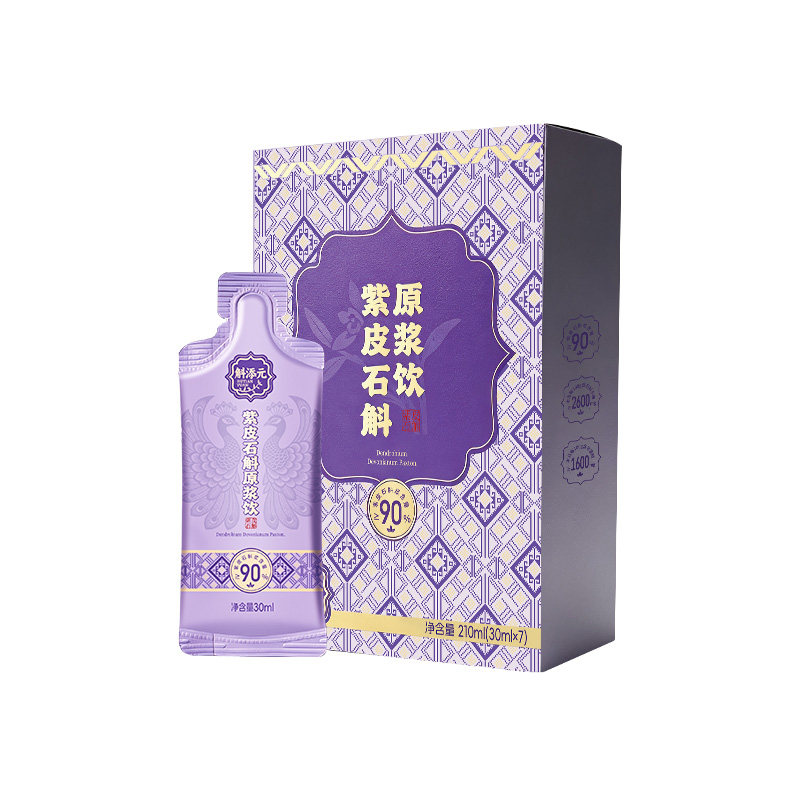 斛添元紫皮石斛原浆即食独立条装