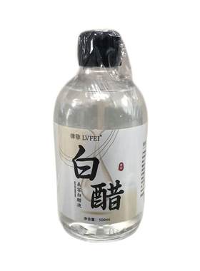 美容院专用白醋甘油液3点5度洗脸美白祛斑护肤软化角质官方旗舰店