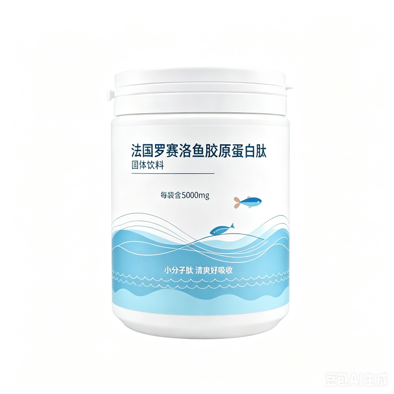 法国进口罗赛洛鱼胶原蛋白肽