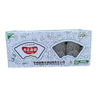 湖北特产正宗孝感麻糖传统工艺紫金铁听黑芝麻白芝麻薄饼零食礼盒