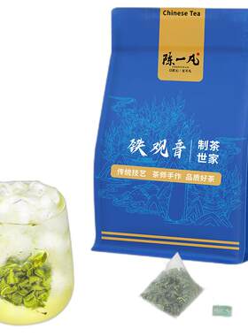 陈一凡冷泡茶铁观音茶叶茶包乌龙茶兰花香乌龙茶独立夏日袋冷泡茶