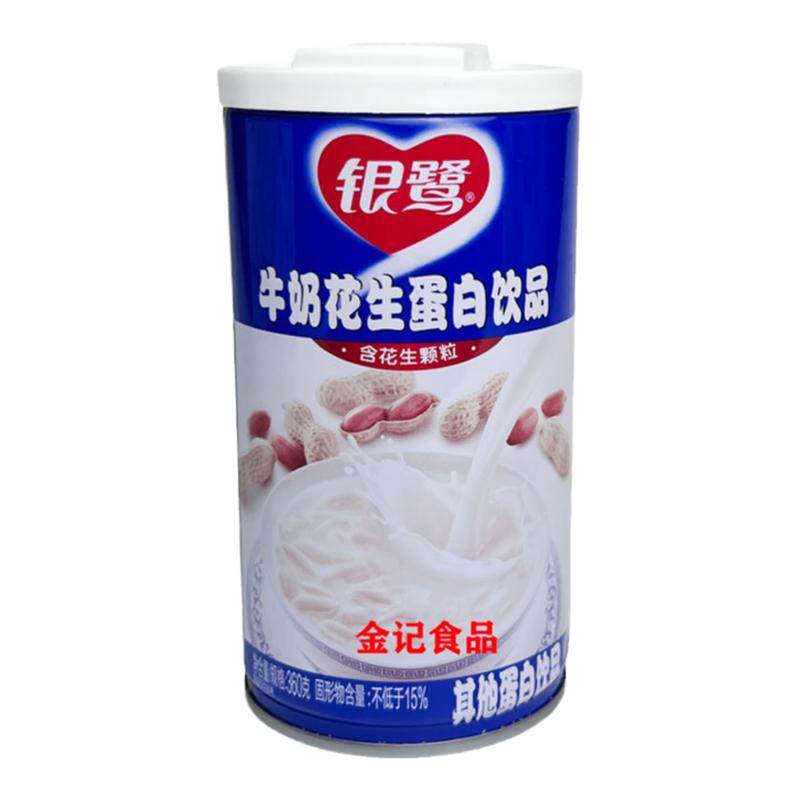 银鹭花生牛奶360克12瓶