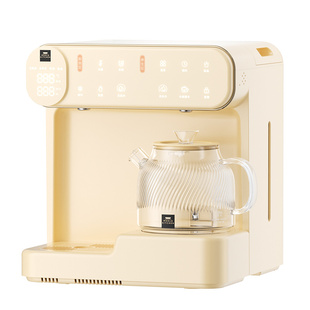 康宁茶吧机润养台即热式饮水机台式直饮机桌面小型制冷加热一体机