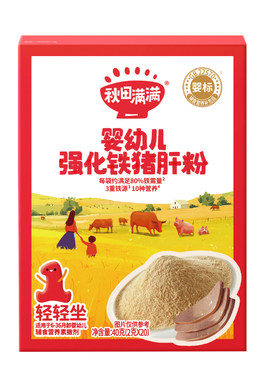 婴幼儿补铁猪肝粉辅食添加