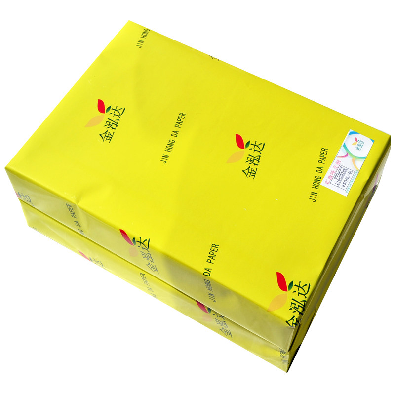 金泓达激光铜版纸A5B5 80g105g157g证书双面哑光粉高光数码铜版纸