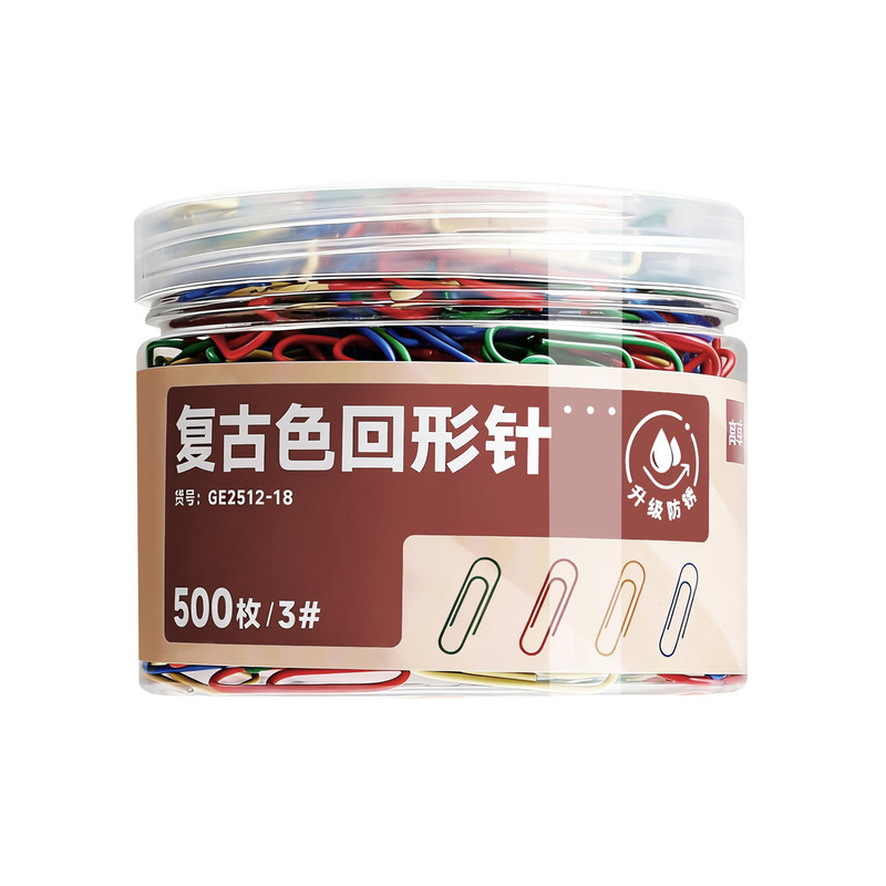 1000枚复古色回形针办公用品
