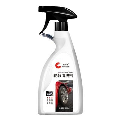 汽车轮毂清洗剂普士德500ml