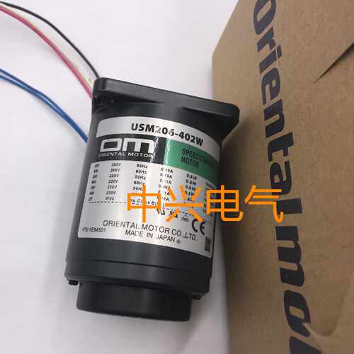 议价东方马达USM206-402W USM206-412W2E USM206-401W2
