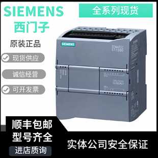议价西门子模拟量输入模块6ES7288-3AE08-0AA0 8输入6ES72883AE08