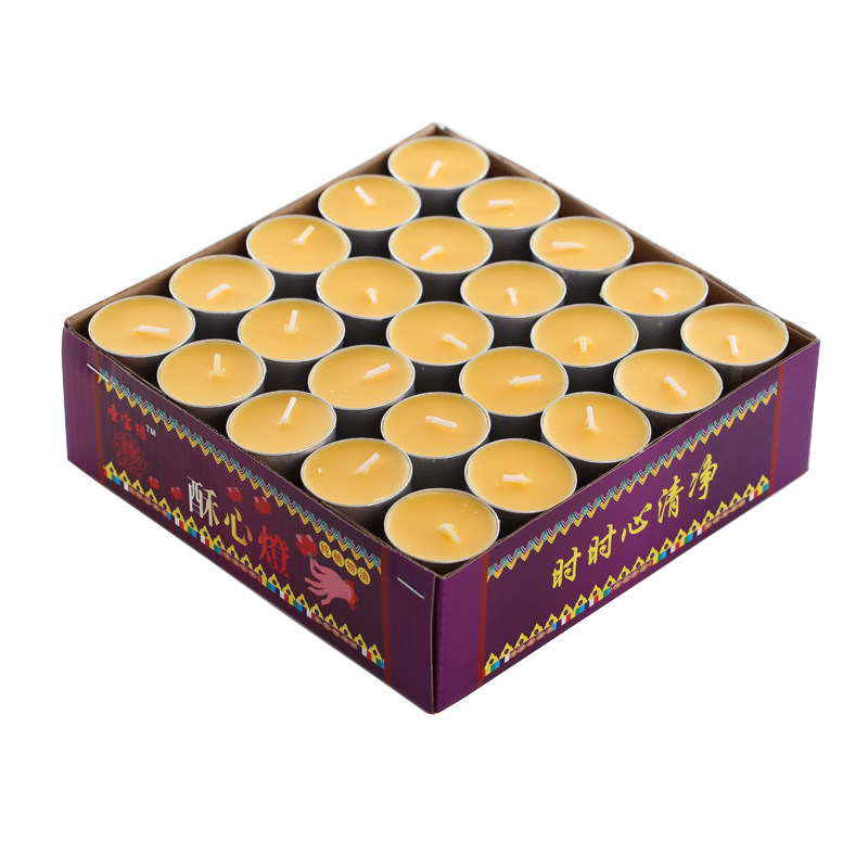 8小时酥油灯2/4/8小时蜡烛蜡烛