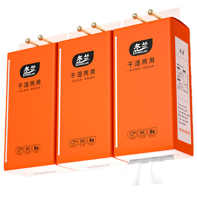 大包悬挂式抽纸家用实惠卫生纸巾