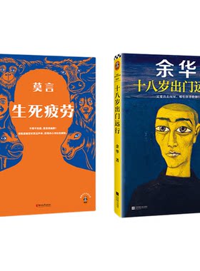 适合年轻人的大师精华代表作套装