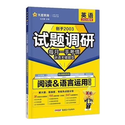 2025版高考试题调研题型工艺流程