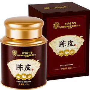 北京同仁堂正宗新会老陈皮干橙皮橘皮中药材泡茶水正品官方旗舰店
