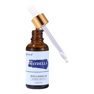 丽初净美黛啦毛孔精华液紧致肌肤植物提取精粹润肤细腻肌肤花月诗