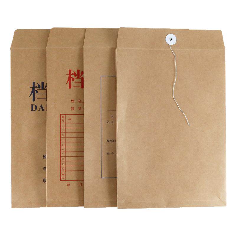 a4进口牛皮纸档案袋【四款可选】