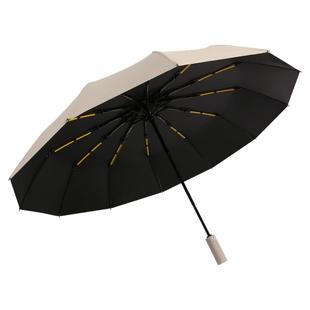 雨伞女男晴雨两用太阳伞加固加大防紫外线遮阳伞折叠全自动伞一键