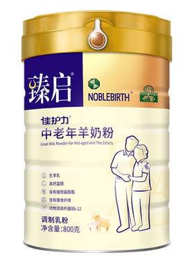 中老年高钙骨胶原蛋白肽羊奶粉