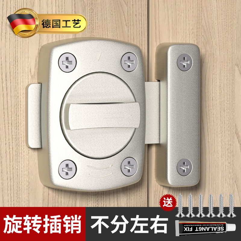 插销门栓免打孔门锁卡扣卫生间门锁卧室门木门锁扣门插销明装门扣