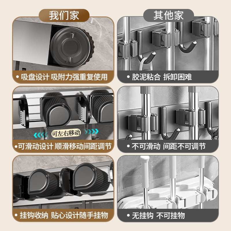 强力吸盘式拖把壁挂夹免打孔拖把架拖把挂钩挂架拖布夹固定架收纳