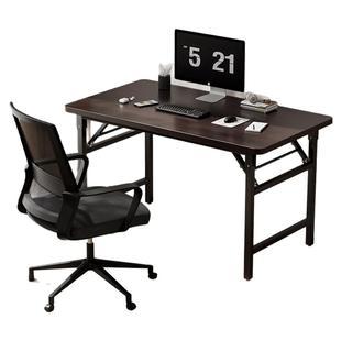 可折叠电脑桌家用办公学习桌学生书桌长方形简易出租屋桌子工作台