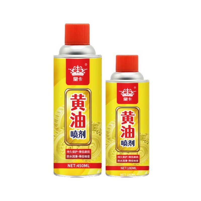 黄油喷剂耐高温润滑降噪