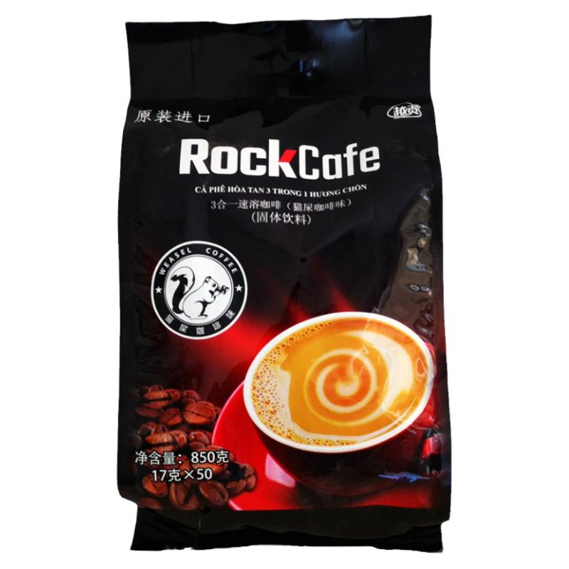 越贡越南猫屎速溶咖啡