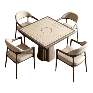 新中式实木掼蛋专用桌椅组合四方打牌休闲扑克桌自动麻将桌棋牌桌