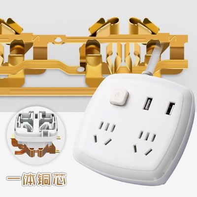 带开关usb插座1.8m带接线板多功能防雷防爆4.8m排线插插插板线板