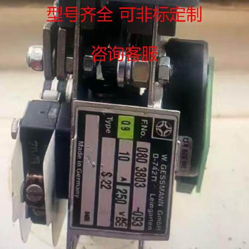 议价德国原装GESSMANN捷斯曼防爆手柄，型号S22，250V维修