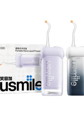 笑容加usmile冲牙器C10S