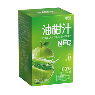 油柑汁减脂排便肥清减肠正品西梅汁官方旗舰店大餐救星原浆NFC