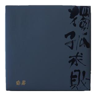 新茶【十二窨参赛花茶】福建福州茉莉花茶 鲜灵冰糖甜自是茶业48g