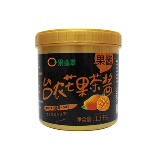 广州果美味台农芒果果酱茶酱果泥果茸果肉众果奶茶专用原料1.3KG