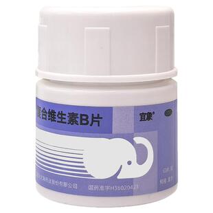 宜象复合维生素B片60片b2b6b族片多种vb多维元素片维b1儿童OTC