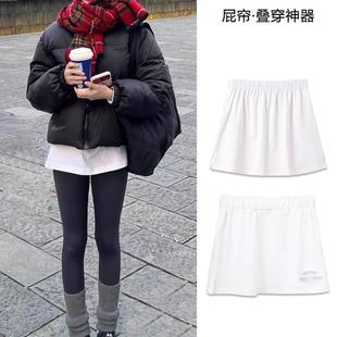 白色纯棉屁帘女秋冬2025新款叠穿配鲨鱼裤卫衣打底神器内搭半身裙