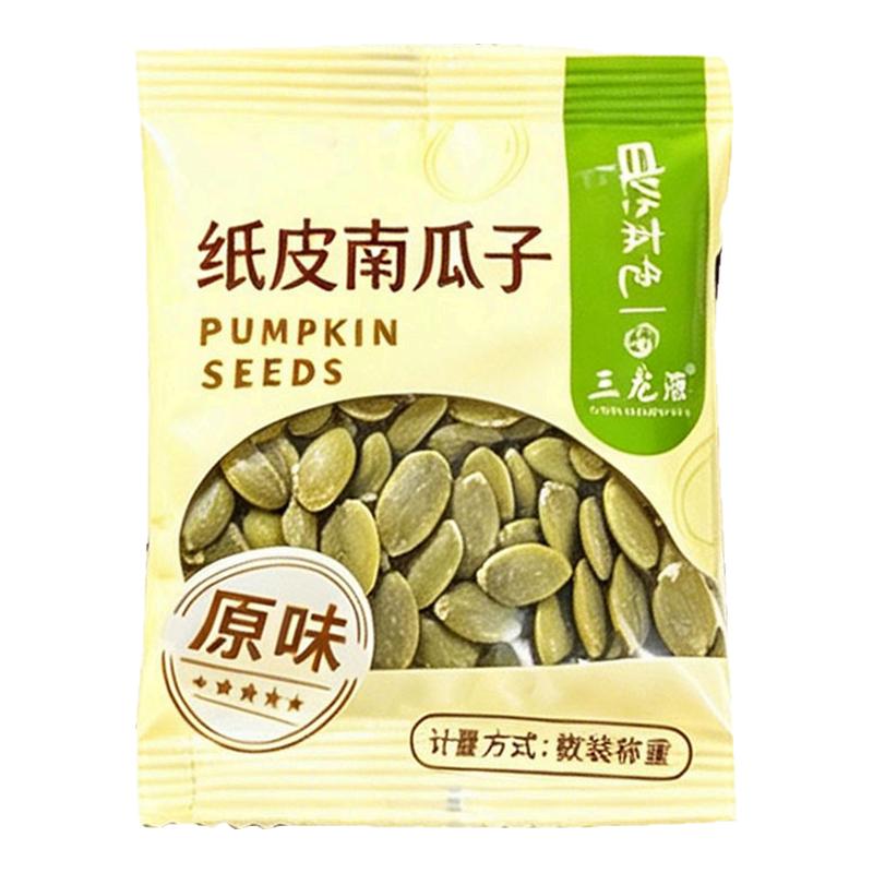 瓜子2026新款无壳原味南瓜子仁