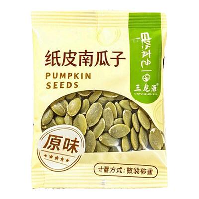 瓜子2026新款无壳原味南瓜子仁