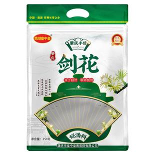 鼎湖皇中皇肇庆特产七星剑花干货农家生晒无硫磺广东手信霸王花干