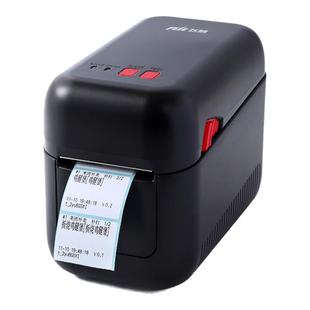 飞鹅N20外卖标签打印机全自动接单无线wifi美团饿了么小程序4G手机飞蛾外卖食品安全时间有效期封签不干胶云